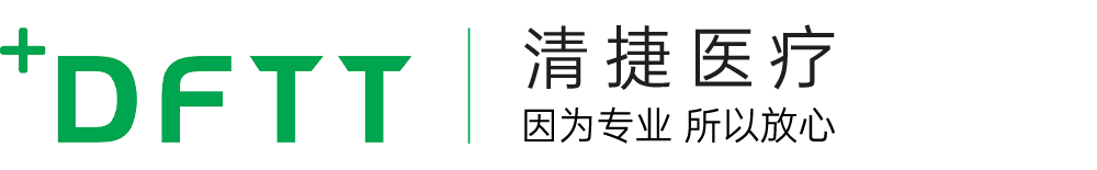 清捷醫(yī)療器械